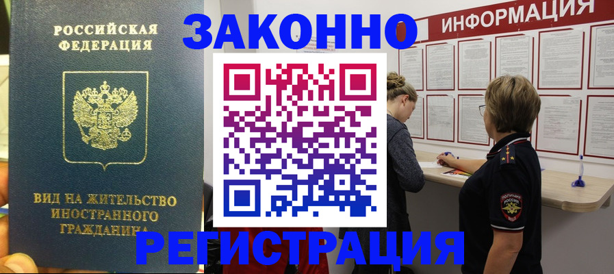 найти адрес прописки в Охе