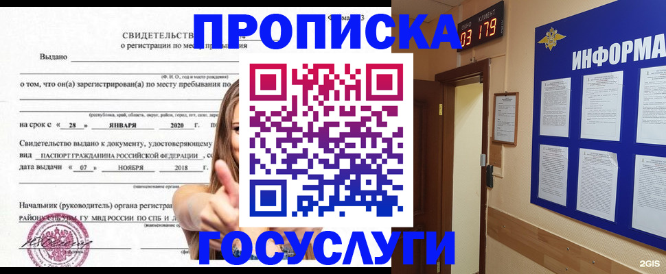 найти адрес прописки в Охе