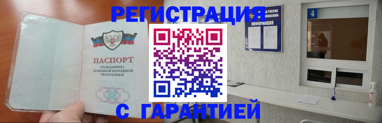 временная регистрация 2025 в Охе